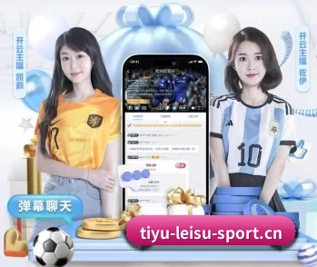 足球篮球电竞赛程一站查看